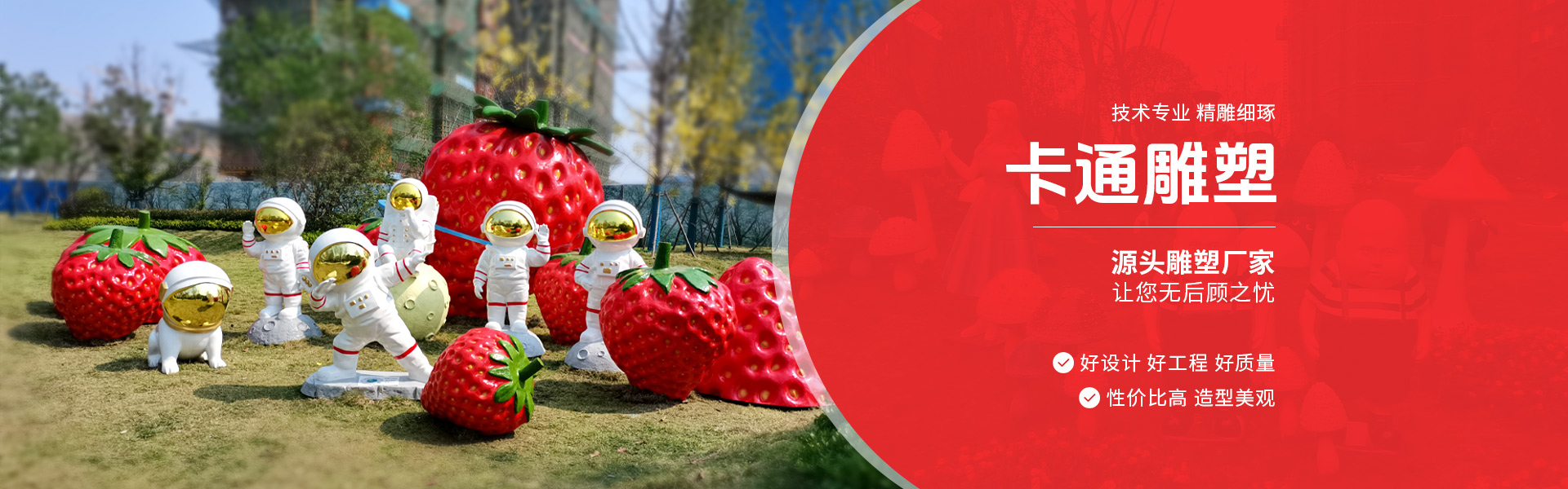 長沙今古之道雕塑有限公司_湖南雕塑廠家|長沙雕塑定制|長沙雕塑價(jià)格