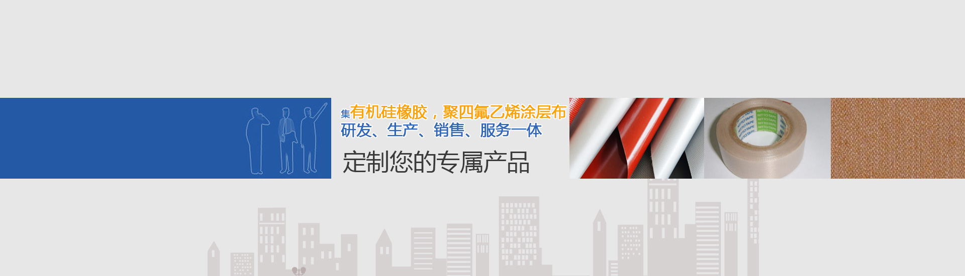 輪廓粗糙度測量